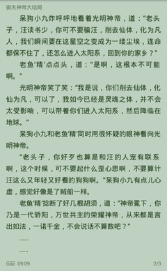 欧宝娱乐官网